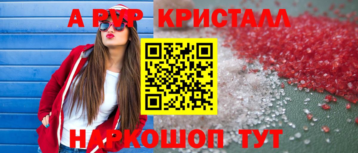 А ПВП Долгопрудный