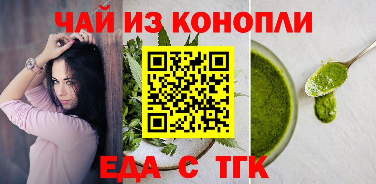 Canna-Cookies конопля  Вход с VPN  Долгопрудный 