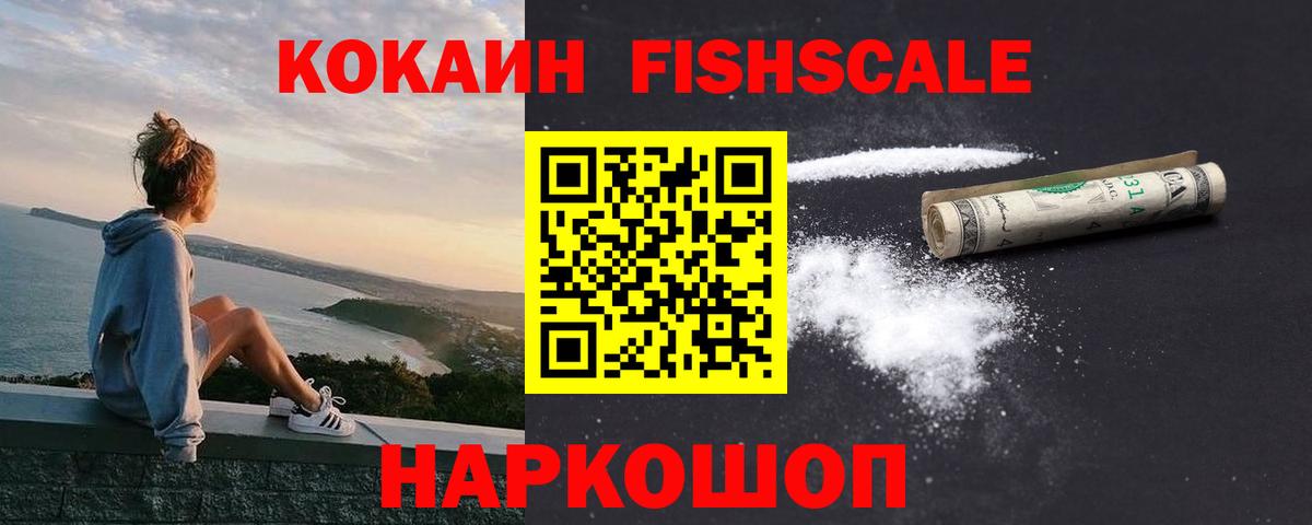 КОКАИН 97% Долгопрудный