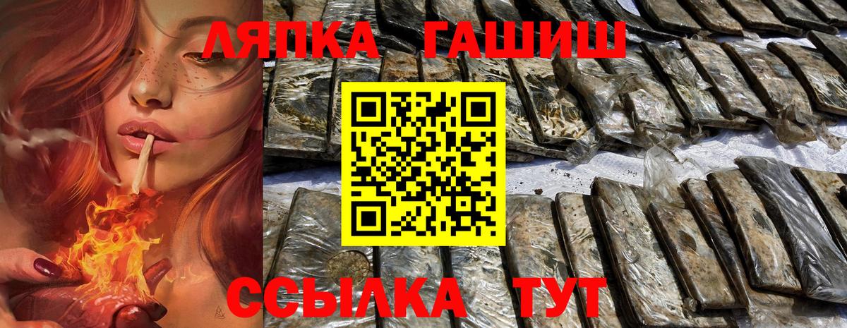 ГАШИШ Cannabis  ГАШ Cannabis  Долгопрудный  Вход с VPN 