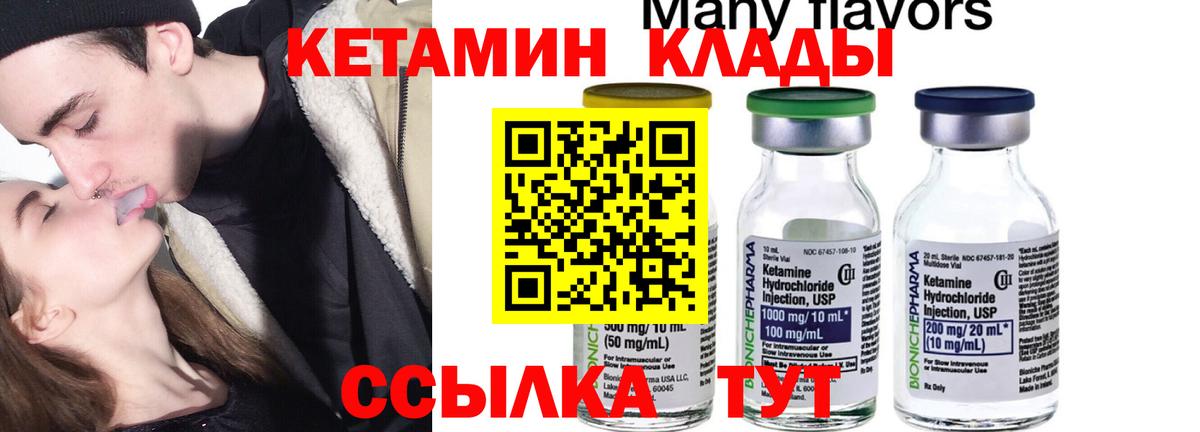 ГАШ  Канабис  A-PVP СК   Cocaine  Долгопрудный  МЕФ   Вход с VPN 