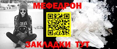 гидра Гуково