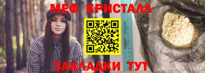 мефедрон Гудермес
