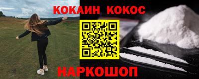 дурь Гулькевичи