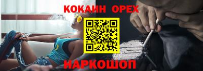 дурь Гулькевичи