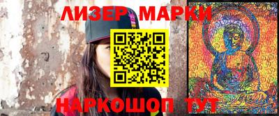 гидра Гуково