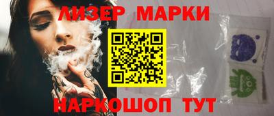 дурь Гулькевичи