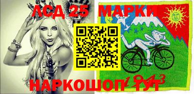 гидра Гуково
