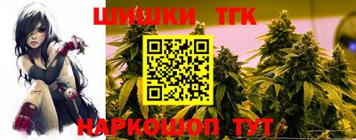 гидра Гуково