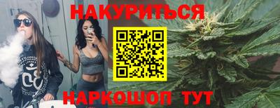 мефедрон Гудермес