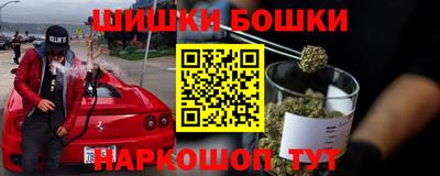 прущие крисы Дмитров
