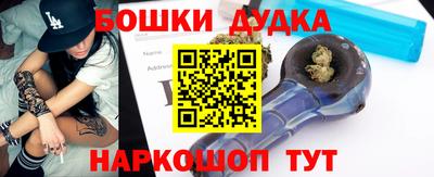 мефедрон Гудермес
