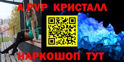 мефедрон Гудермес