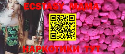 мефедрон Гудермес