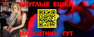 прущие крисы Дмитров