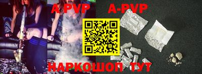 гидра Гуково