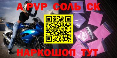 дурь Добрянка