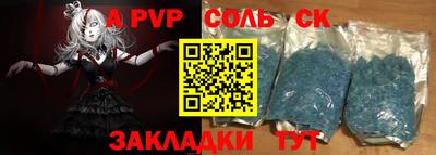 гидра Гуково
