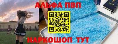 мефедрон Гудермес