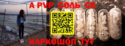 прущие крисы Дмитров