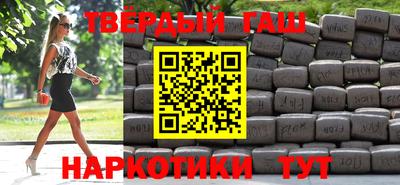 дурь Гулькевичи