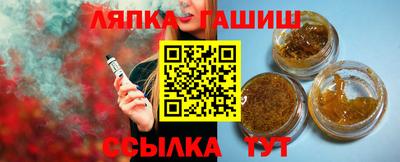прущие крисы Дмитров