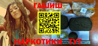дурь Гулькевичи