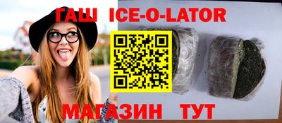 гидра Гуково