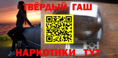 прущие крисы Дмитров