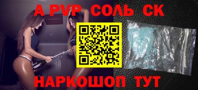 мефедрон Гудермес