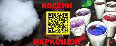 гидра Гуково