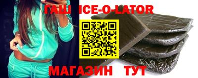 гидра Гуково
