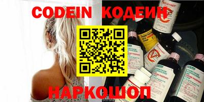 гидра Гуково