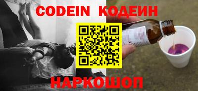 прущие крисы Дмитров
