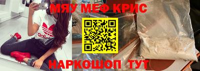 мефедрон Гудермес