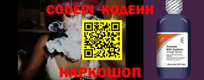 гидра Гуково