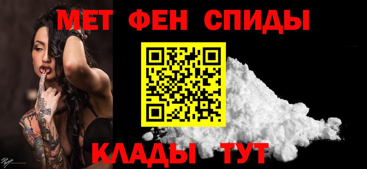 Первитин винт Долгопрудный
