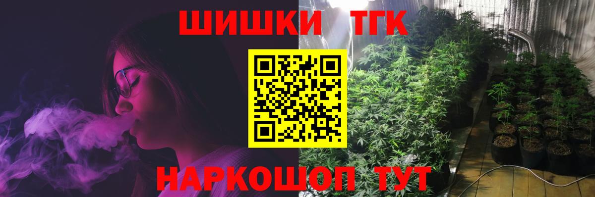 Долгопрудный  МАРИХУАНА конопля  Бошки марихуана VHQ  Вход с VPN  Шишки марихуана VHQ 